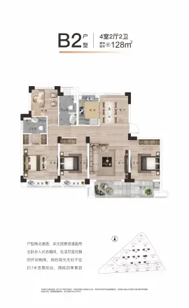 宝业德信宸光里户型图