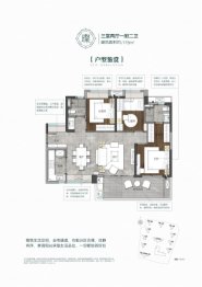 万科翡翠公园3室2厅1厨2卫建面115.00㎡