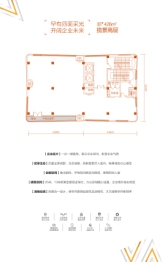 MAX科技园建面426.00㎡