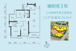 台山海骏达花园3室2厅1厨2卫建面116.00㎡