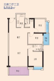 星海时代家园3室2厅1厨2卫建面112.00㎡