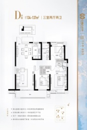 百步亭和谐里3室2厅1厨2卫建面134.00㎡