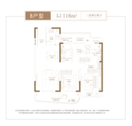 融信·天澄3室2厅1厨2卫建面118.00㎡