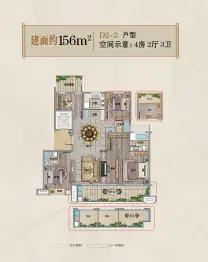 名瑞华府4室2厅1厨3卫建面156.0㎡