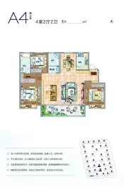 房源君悦华府4室2厅1厨2卫建面150.0㎡
