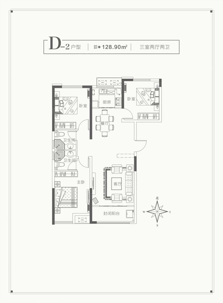 户型图3/3