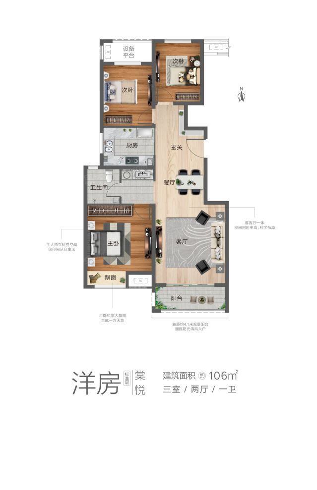 户型图1/1