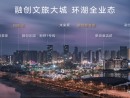 合肥融创文旅城|K8街区怎么样 合肥融创文旅城|K8街区是哪个开发商