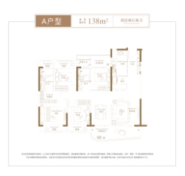 融信·天澄4室2厅1厨2卫建面138.00㎡