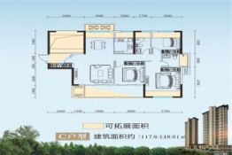 凤凰学府3室2厅1厨2卫建面117.80㎡