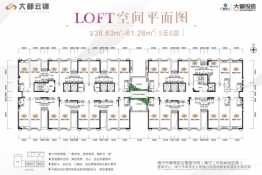 大都云锦建面38.63㎡