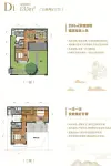 新叠院Ⅱ-D1户型