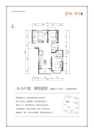 华瑞·紫金嘉苑3室2厅1厨2卫建面117.89㎡