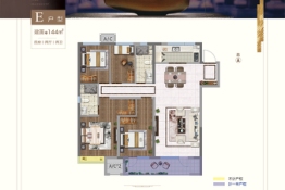 中核和兴府4室2厅1厨2卫建面144.0㎡