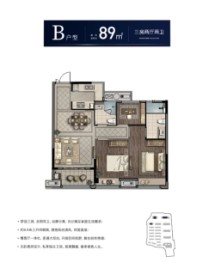 绿城钱塘印月3室2厅1厨2卫建面89.00㎡