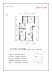 B-8户型