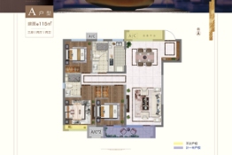 中核和兴府3室2厅1厨2卫建面115.0㎡
