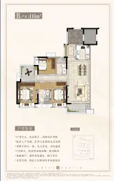 龙湖雅居乐·春江紫宸3室2厅1厨2卫建面116.00㎡