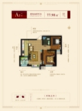 荣联·天下城馨园A2户型