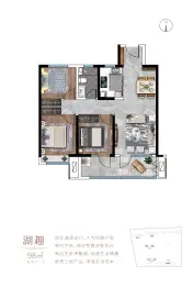 力高阳光海岸3室2厅1卫建面98.00㎡