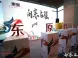 西双版纳东原启城怎么样 西双版纳东原启城价格
