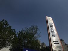 便宜30万 急急急 九龙坡区 洺悦国际一期 四房,重庆九龙坡石坪桥武汉