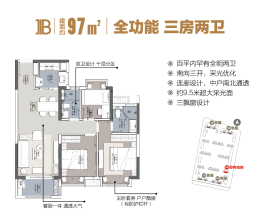 中海尚璟3室2厅1厨2卫建面97.00㎡