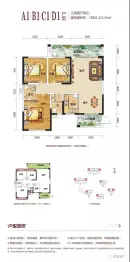 海湘华府3室2厅1厨2卫建面108.80㎡