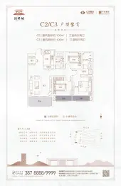 越绣·剑桥城3室2厅1厨2卫建面100.0㎡