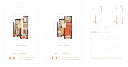 绿创·铂悦府4室2厅1厨3卫建面129.00㎡