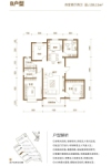 建面约138.11㎡户型