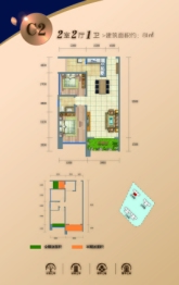 华逸公馆2室2厅1厨1卫建面81.00㎡