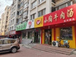 项目周边店铺