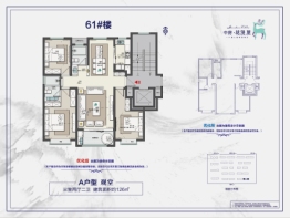 中房花漫里3室2厅1厨2卫建面126.00㎡