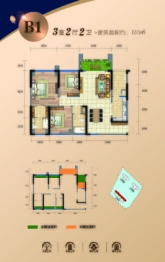 华逸公馆3室2厅1厨2卫建面120.00㎡