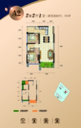 华逸公馆2室2厅1厨1卫建面80.00㎡