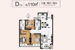 海伦堡·玖悦府3室2厅1厨2卫建面110.00㎡