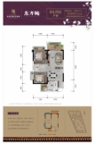 桂海高新未来城01/02户型