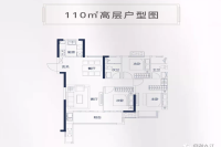 高层110㎡户型