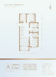 东胜·紫御宏著3室2厅1厨2卫建面118.00㎡