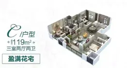 绿地长滩3室2厅1厨2卫建面119.0㎡
