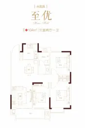 星旺水韵绿庭3室2厅1厨1卫建面104.00㎡