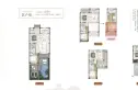 绿城富春玫瑰园户型图