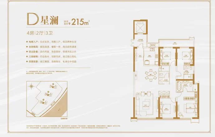 世茂锦绣长江天胤Ⅱ