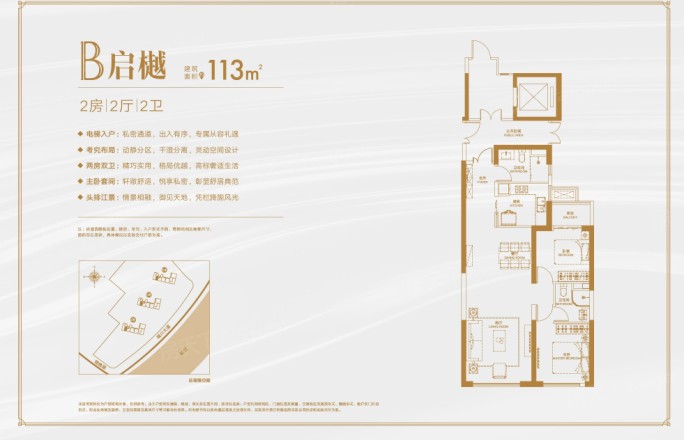 世茂锦绣长江天胤Ⅱ