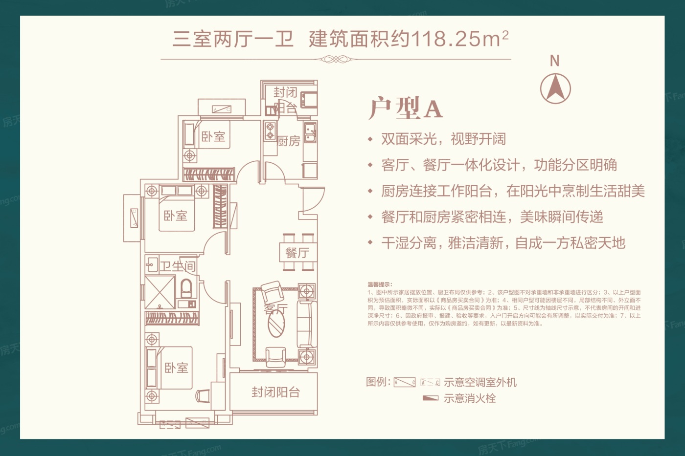 户型图0/2