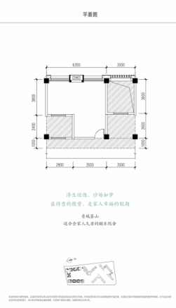 青城鉴山