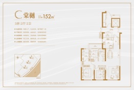 世茂锦绣长江天胤Ⅱ3室2厅1厨2卫建面152.00㎡