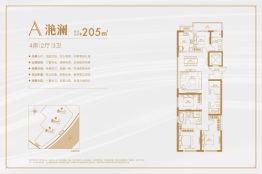 世茂锦绣长江天胤Ⅱ4室2厅1厨3卫建面205.00㎡