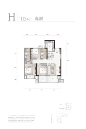 华侨城·天鹅堡3室2厅1厨2卫建面115.00㎡